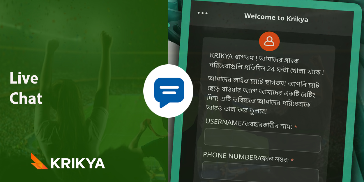 krikya Live Chat